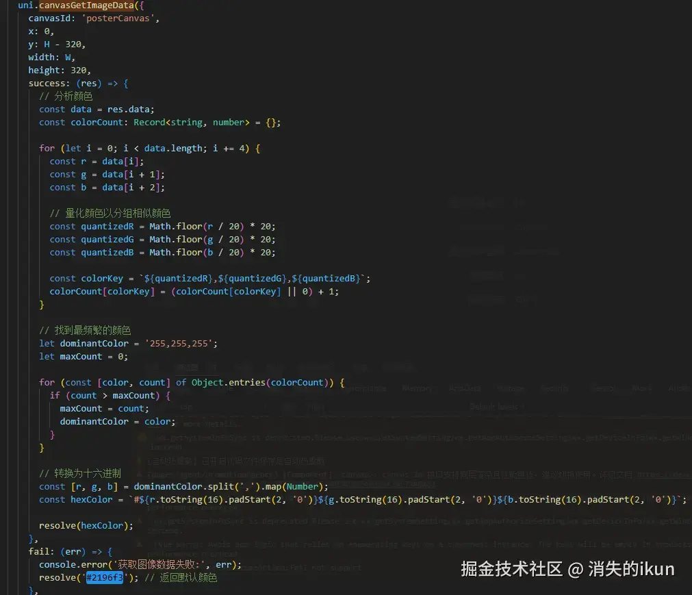 消失的ikun于2026-02-12 16:16发布的图片