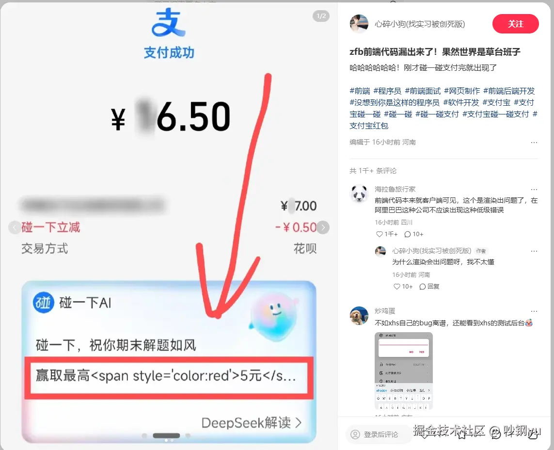 吵钢yu于2025-06-19 18:03发布的图片