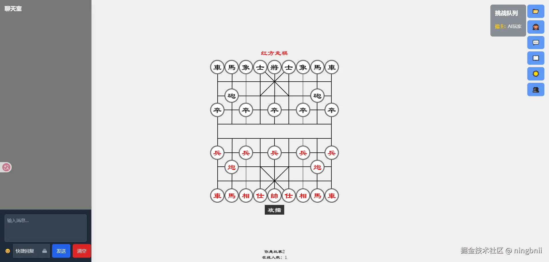 ningbnii于2026-03-18 02:37发布的图片