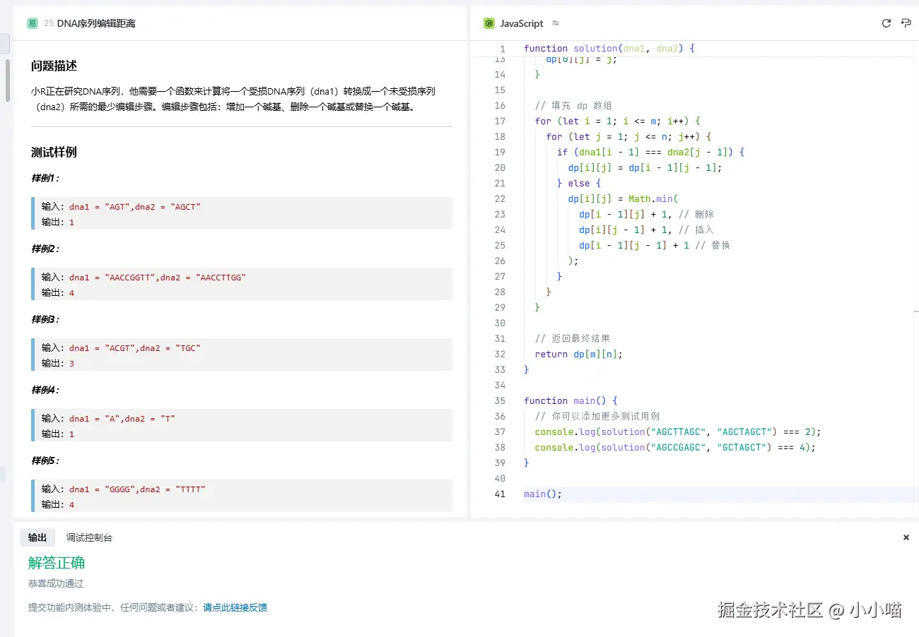 小小喵于2024-12-18 10:31发布的图片
