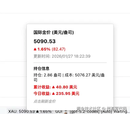 柯基写代码于2026-01-27 18:25发布的图片