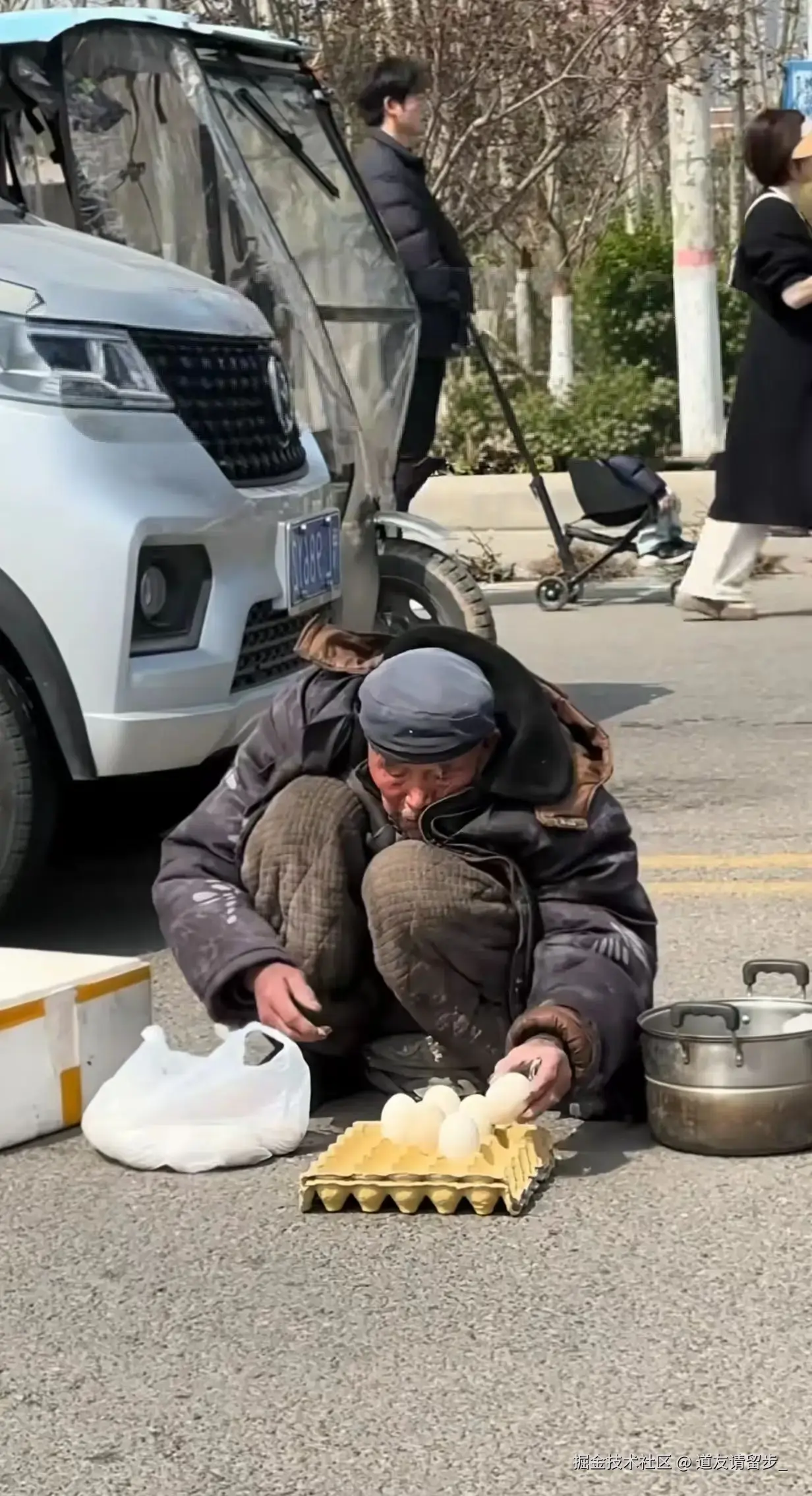 道友请留步_于2026-04-07 11:30发布的图片