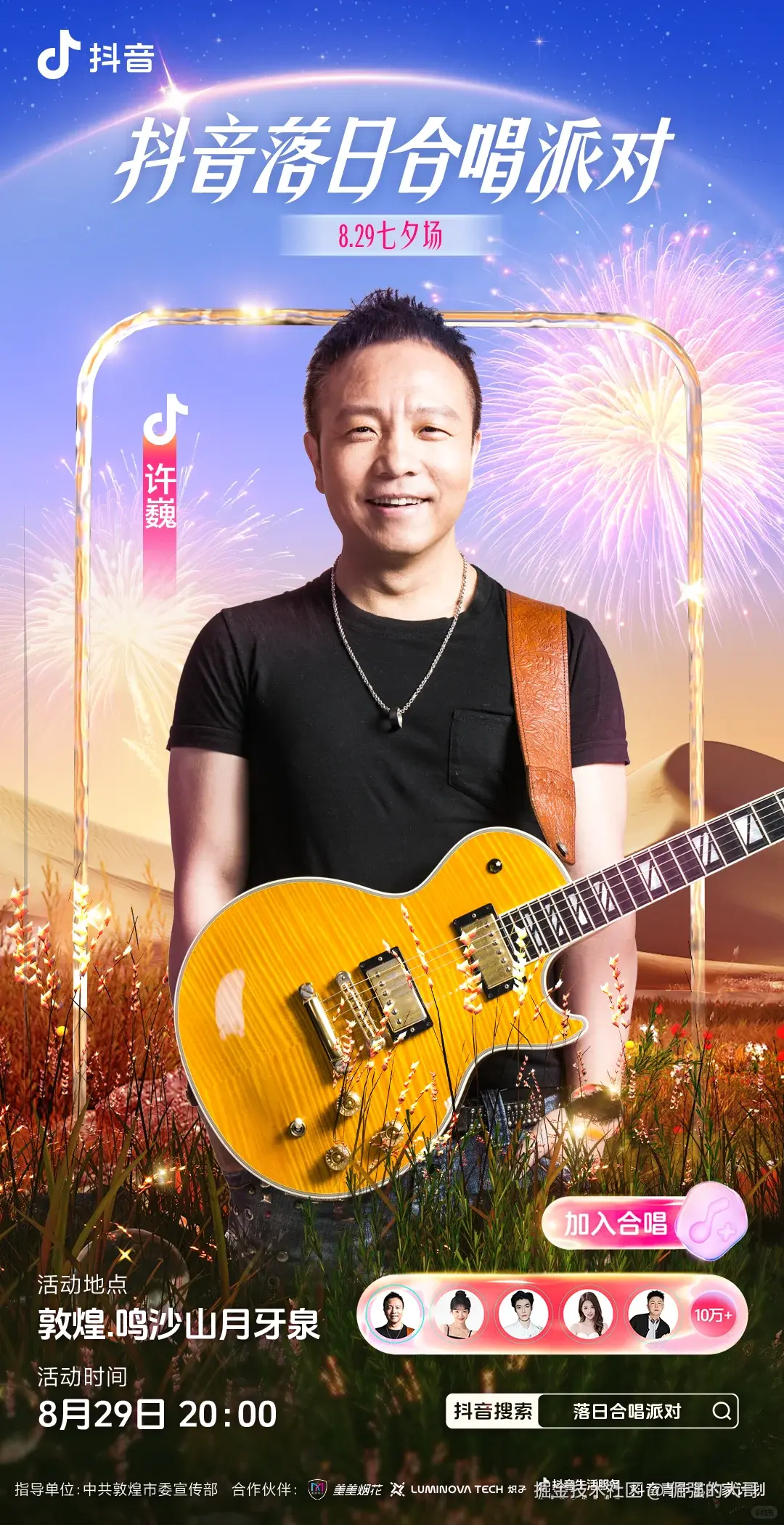 倔强的犬哥于2025-08-29 08:09发布的图片
