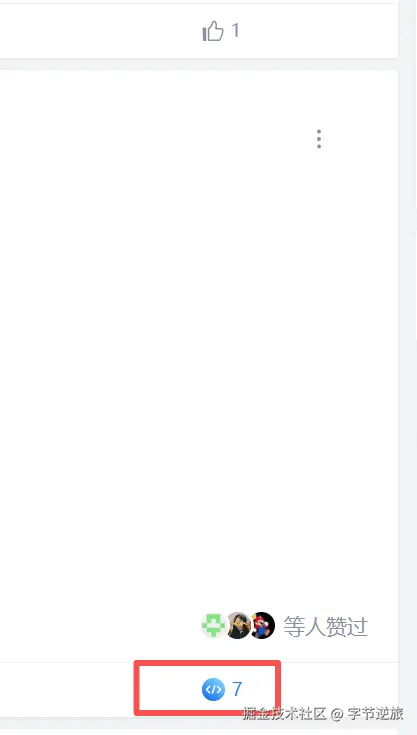 字节逆旅于2026-02-24 09:23发布的图片