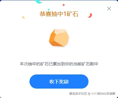 十八线Web攻城狮于2025-07-29 08:49发布的图片