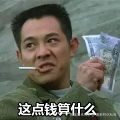 唐老鸭点秋香于2025-01-02 07:20发布的图片