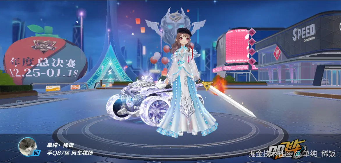 单纯_稀饭于2025-01-17 08:01发布的图片