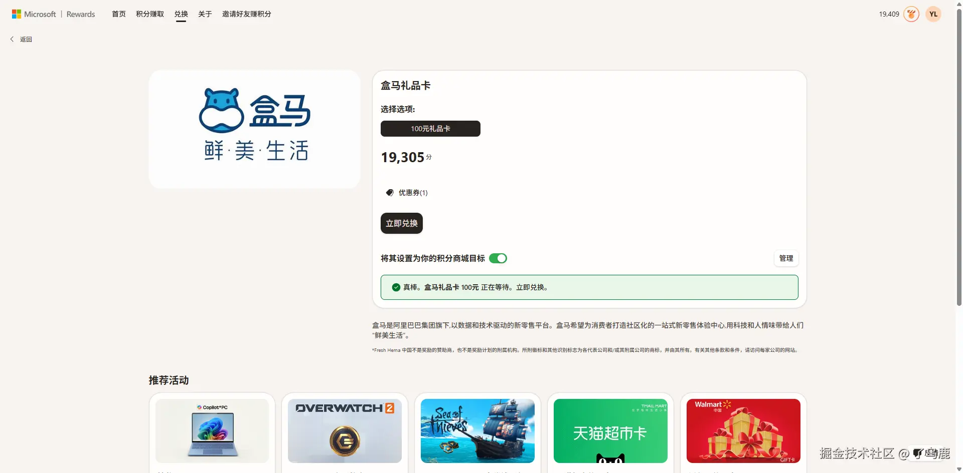 了乌鹿于2026-05-13 10:25发布的图片
