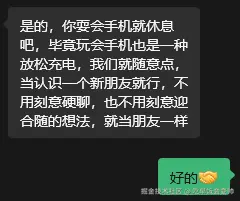 吃早饭会变帅于2025-11-24 09:47发布的图片
