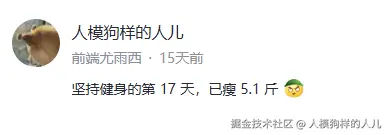 人模狗样的人儿于2026-04-17 13:48发布的图片