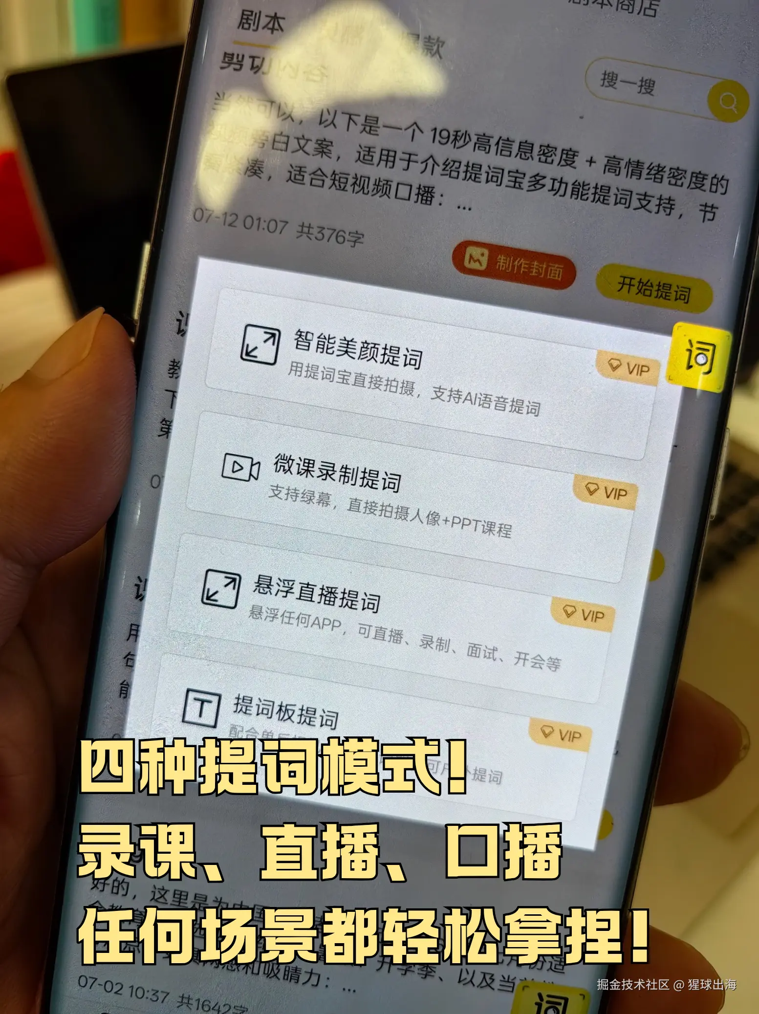 猩球出海于2025-07-30 08:49发布的图片