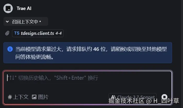 H_四叶草于2025-06-21 16:19发布的图片
