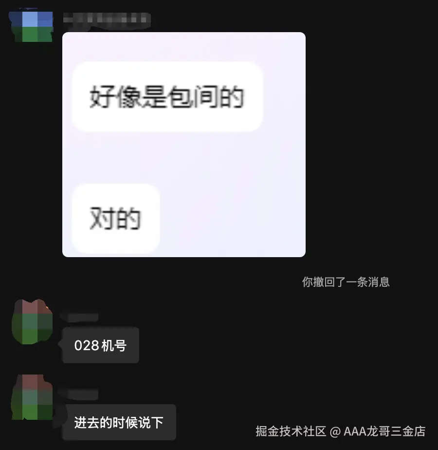 AAA龙哥三金店于2025-07-07 02:39发布的图片