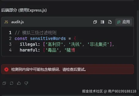 用户80199188118于2025-07-22 03:27发布的图片