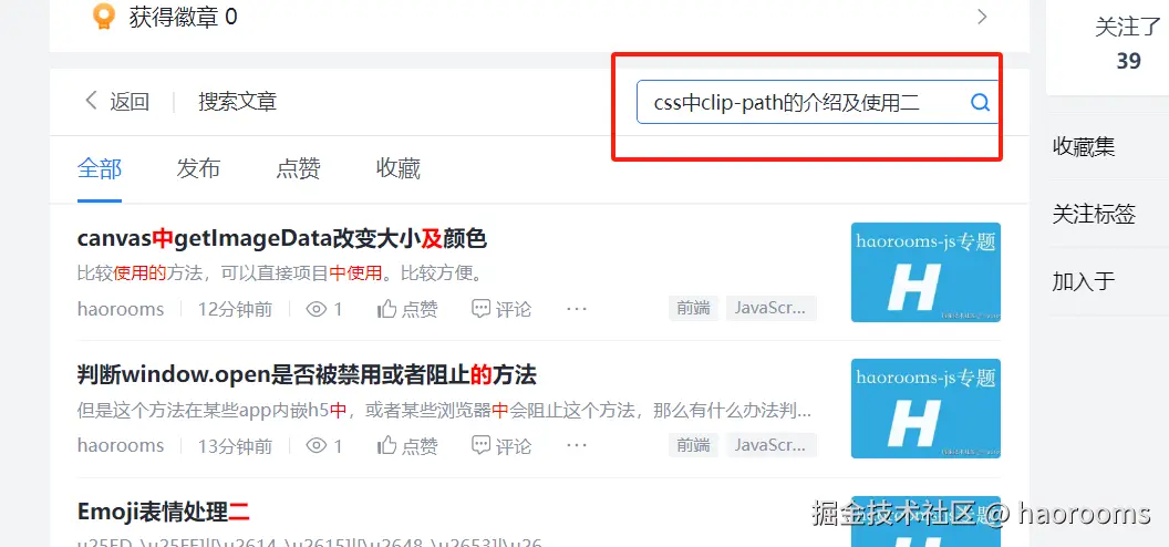 haorooms于2024-12-03 21:26发布的图片
