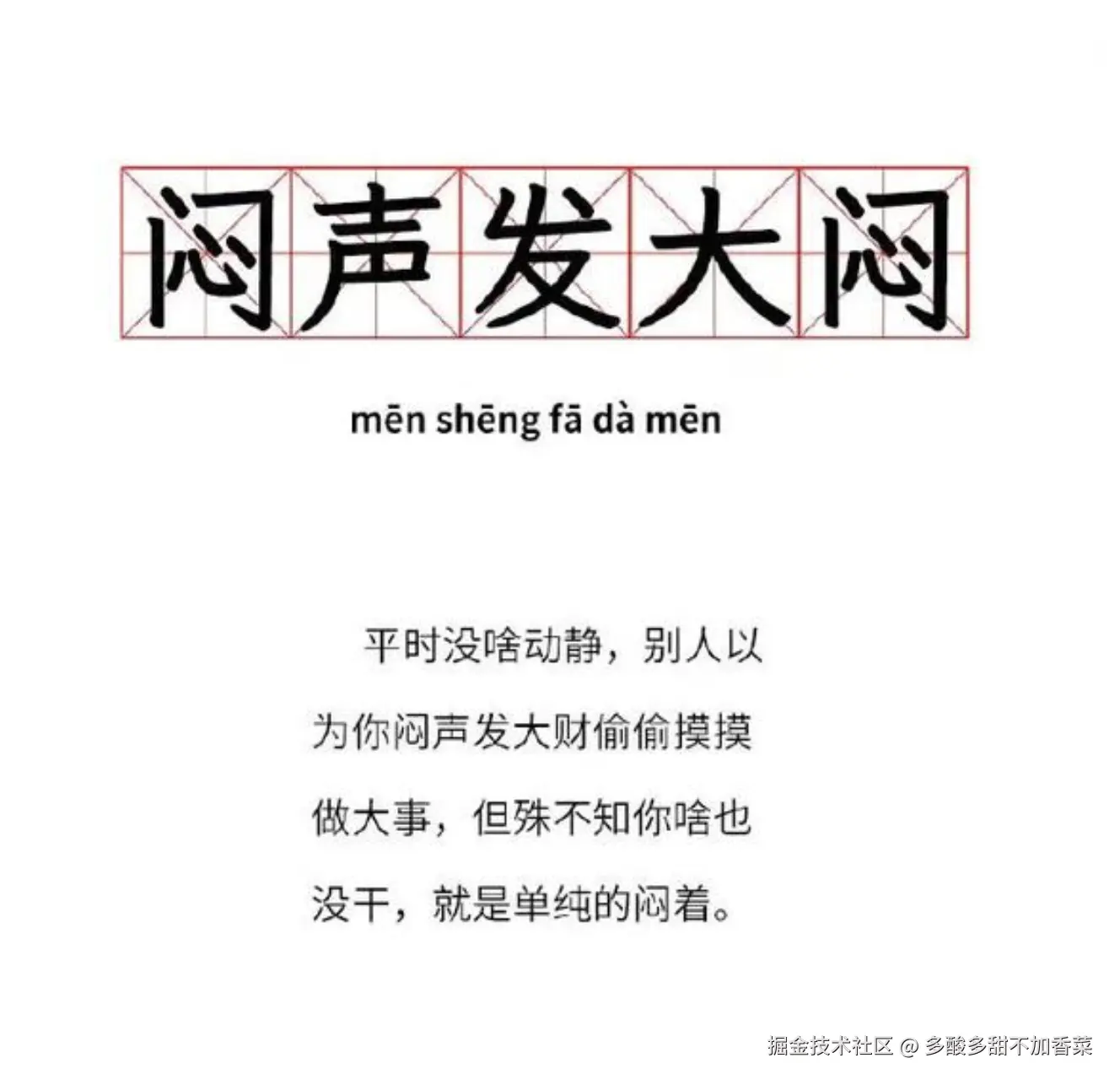 多酸多甜不加香菜于2024-09-13 07:12发布的图片