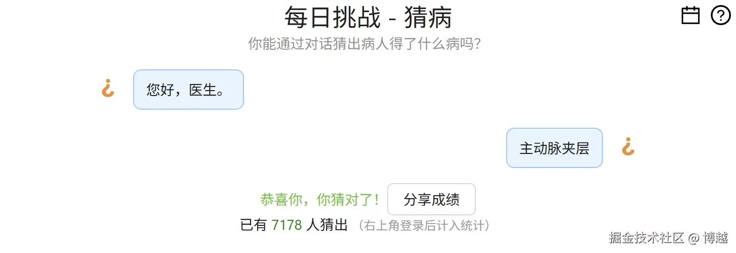 博越于2025-05-15 13:44发布的图片