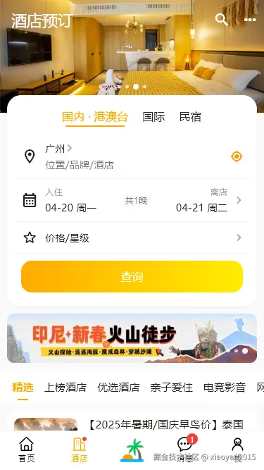 xiaoyan2015于2026-04-20 09:34发布的图片