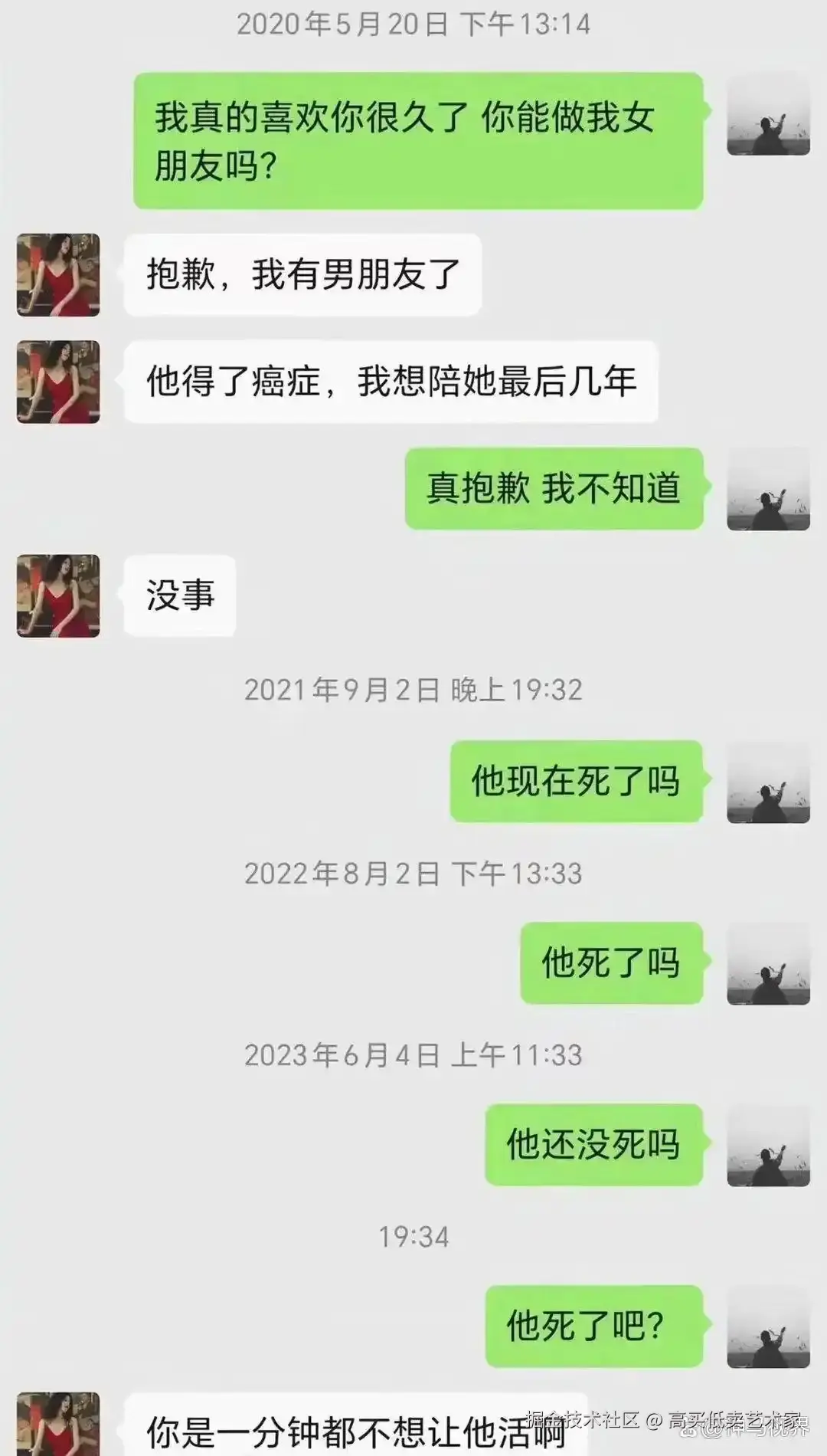 高买低卖艺术家于2025-10-24 10:54发布的图片