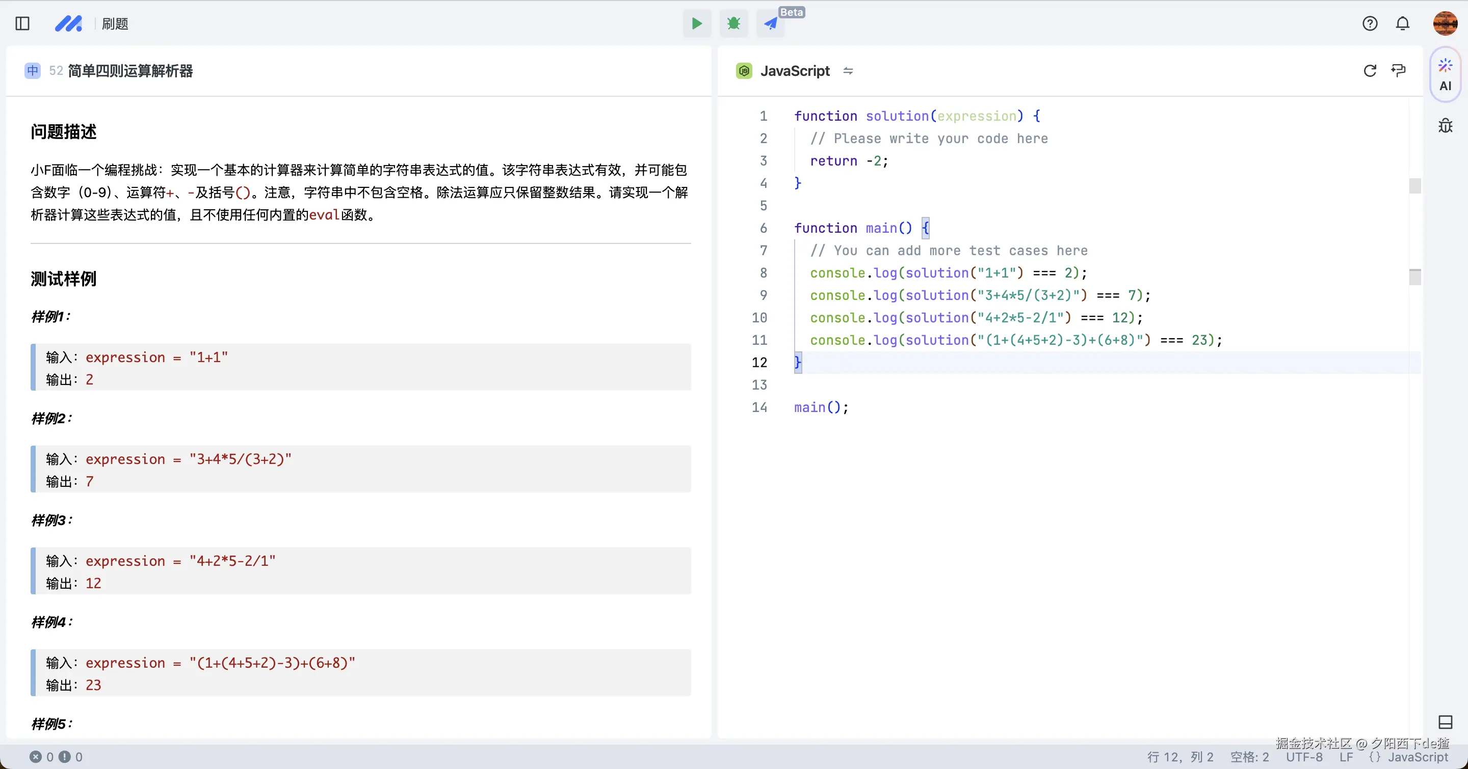 夕阳西下de猹于2024-12-23 09:46发布的图片