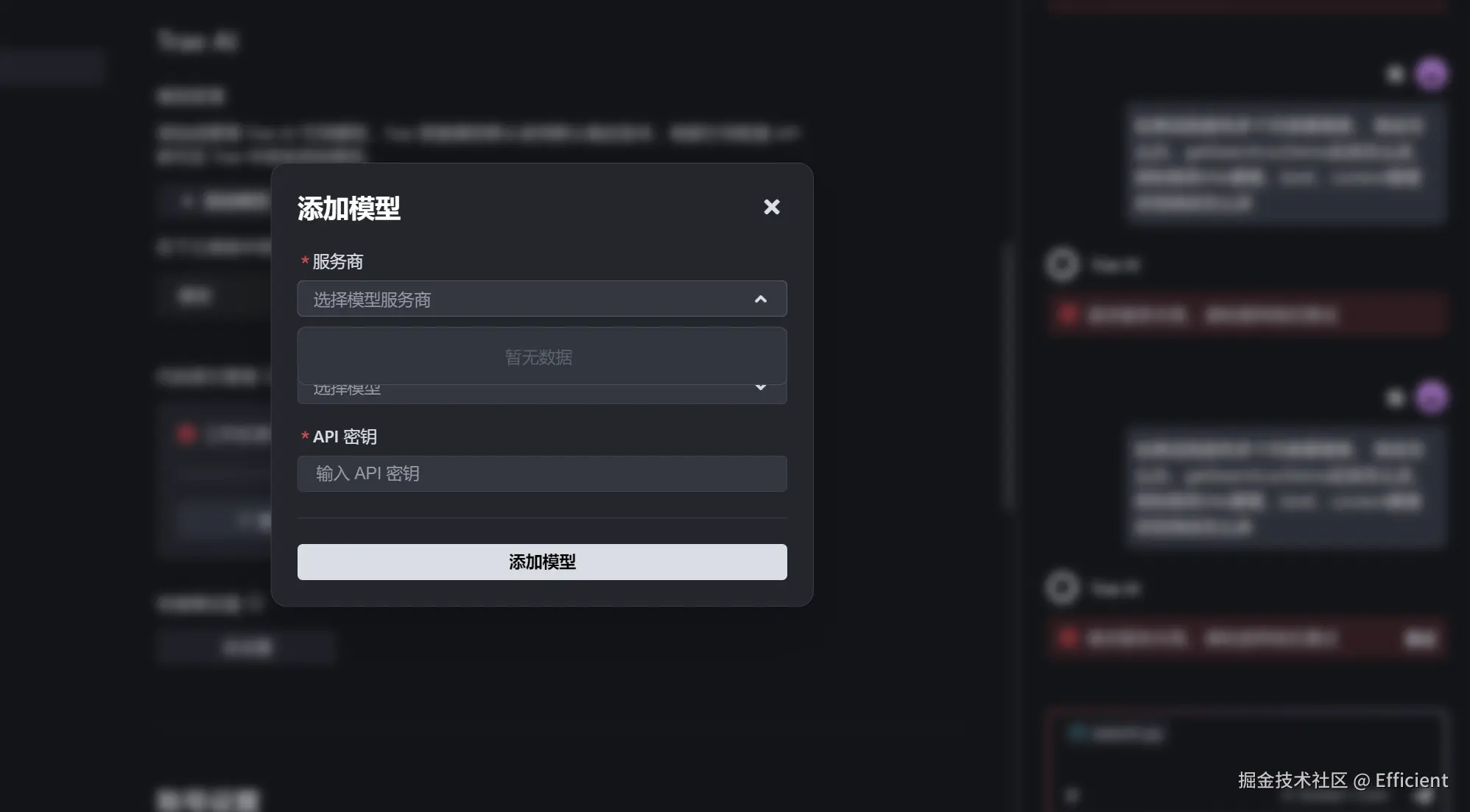 Efficient于2025-03-28 10:03发布的图片