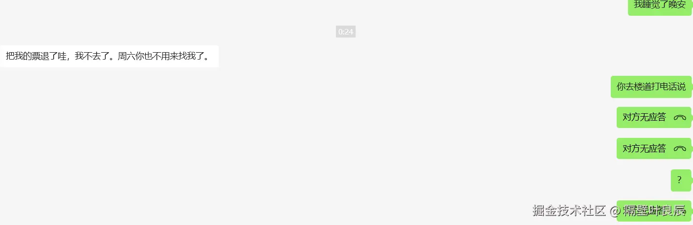 隔壁叶良辰于2025-06-18 11:34发布的图片