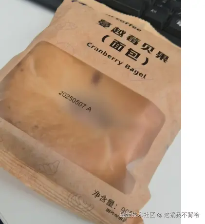 这锅我不背哈于2025-05-28 01:09发布的图片