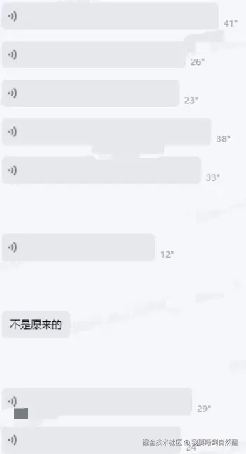 我要睡到自然醒于2025-07-10 14:54发布的图片