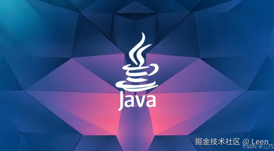 Java成长之路