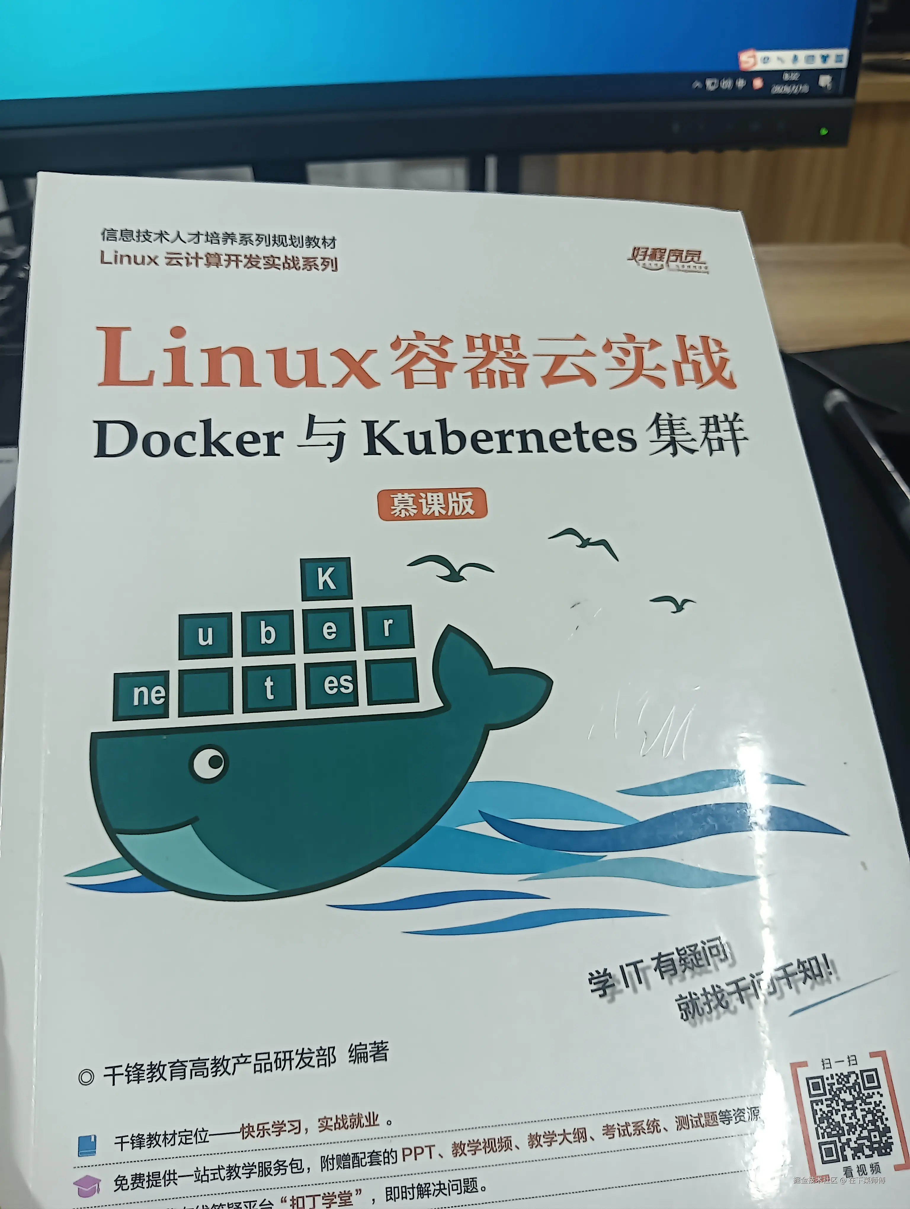 在下菜师傅于2026-03-13 08:33发布的图片