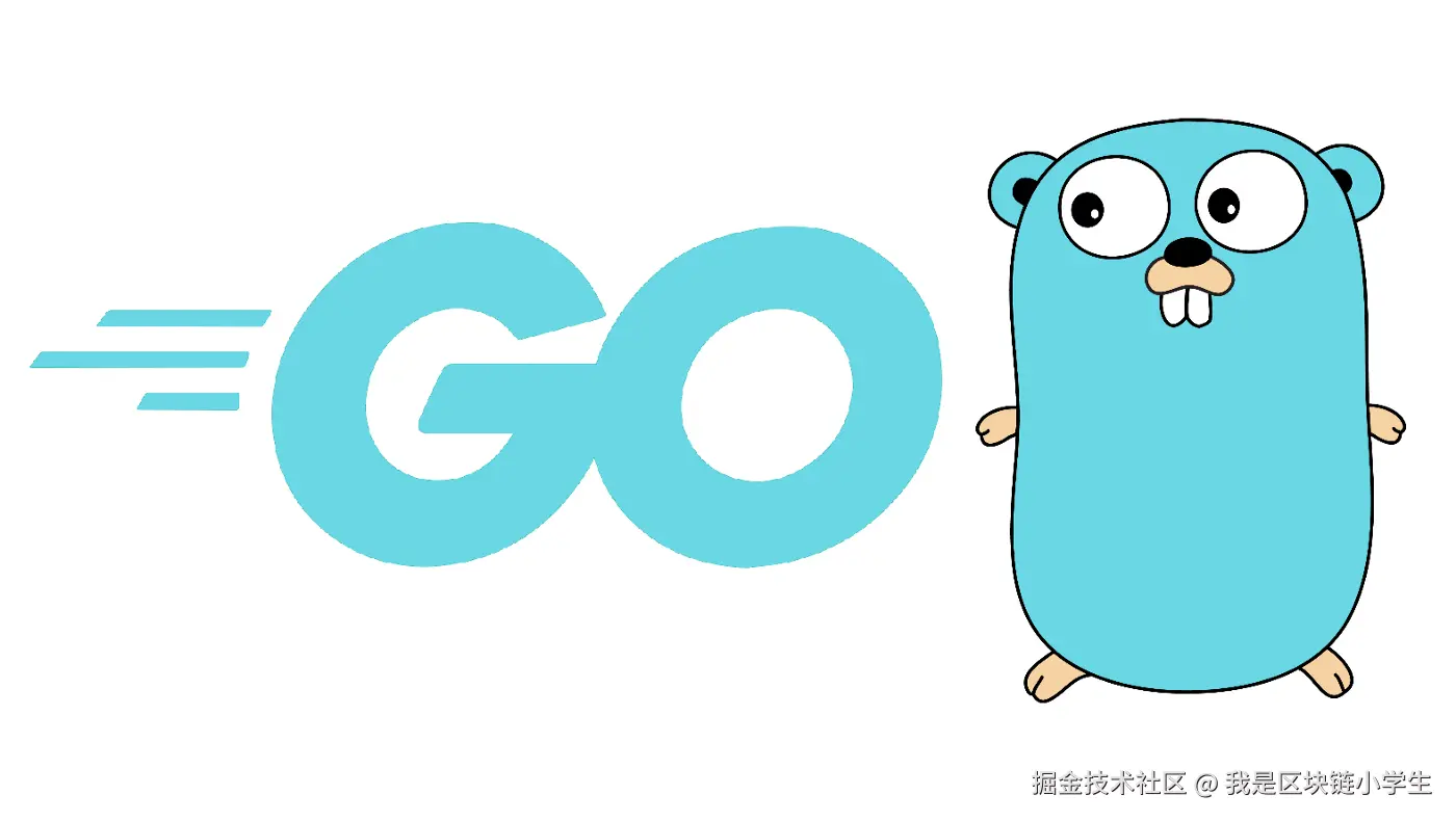Go从入门到进阶
