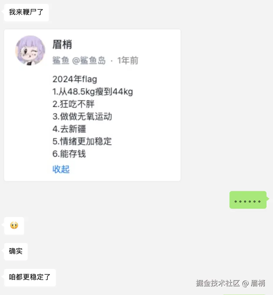 眉梢于2025-03-18 08:22发布的图片