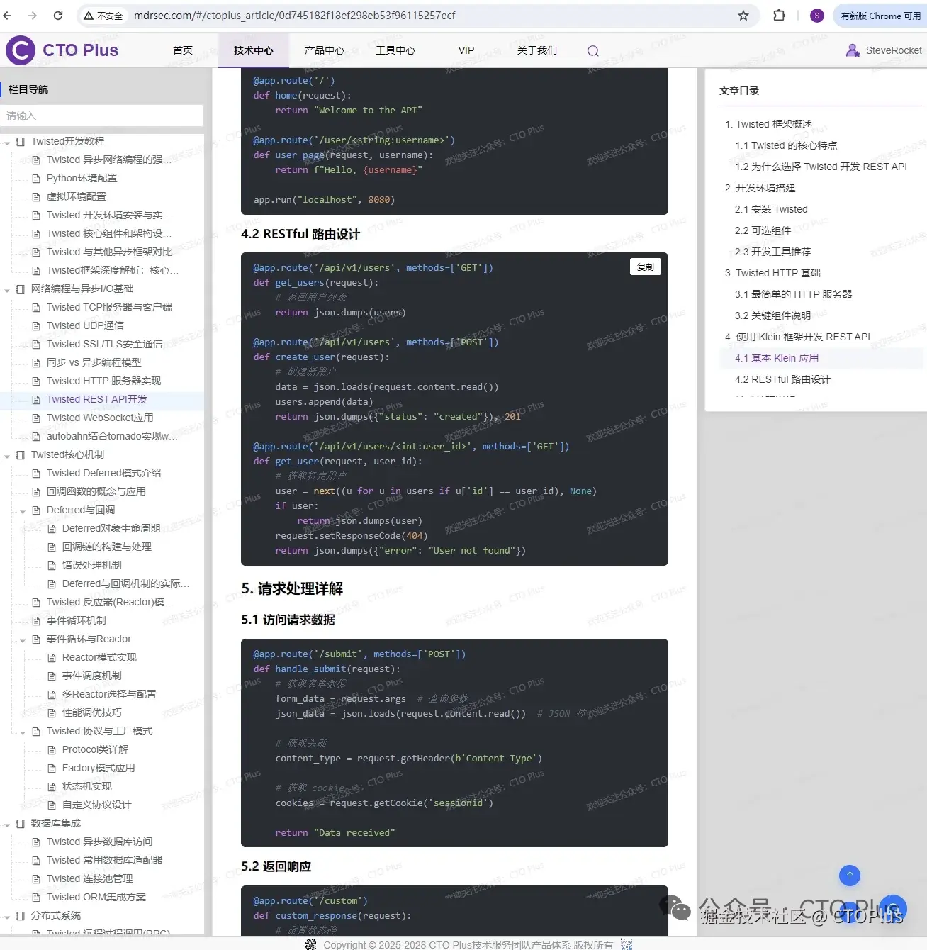 CTOPlus于2025-10-02 10:00发布的图片
