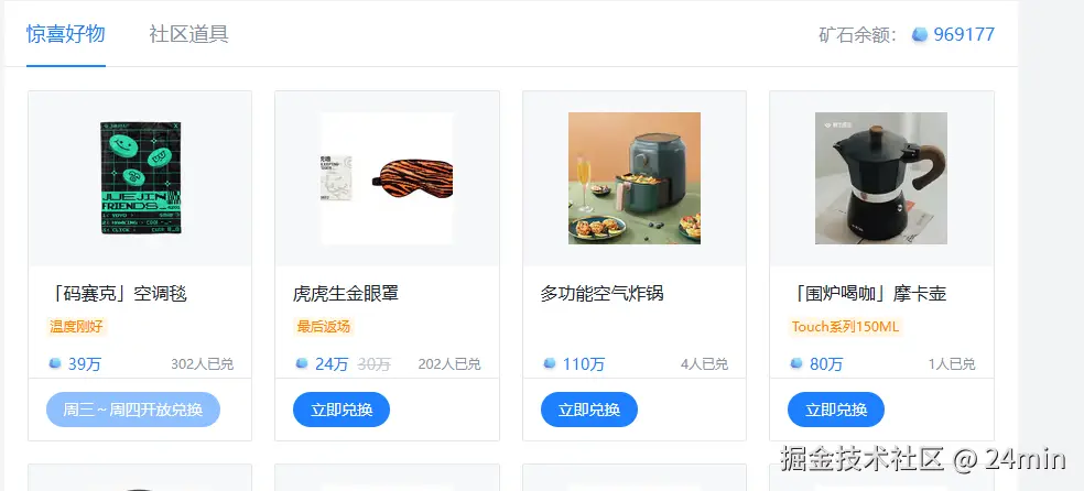 24min于2024-08-16 09:17发布的图片