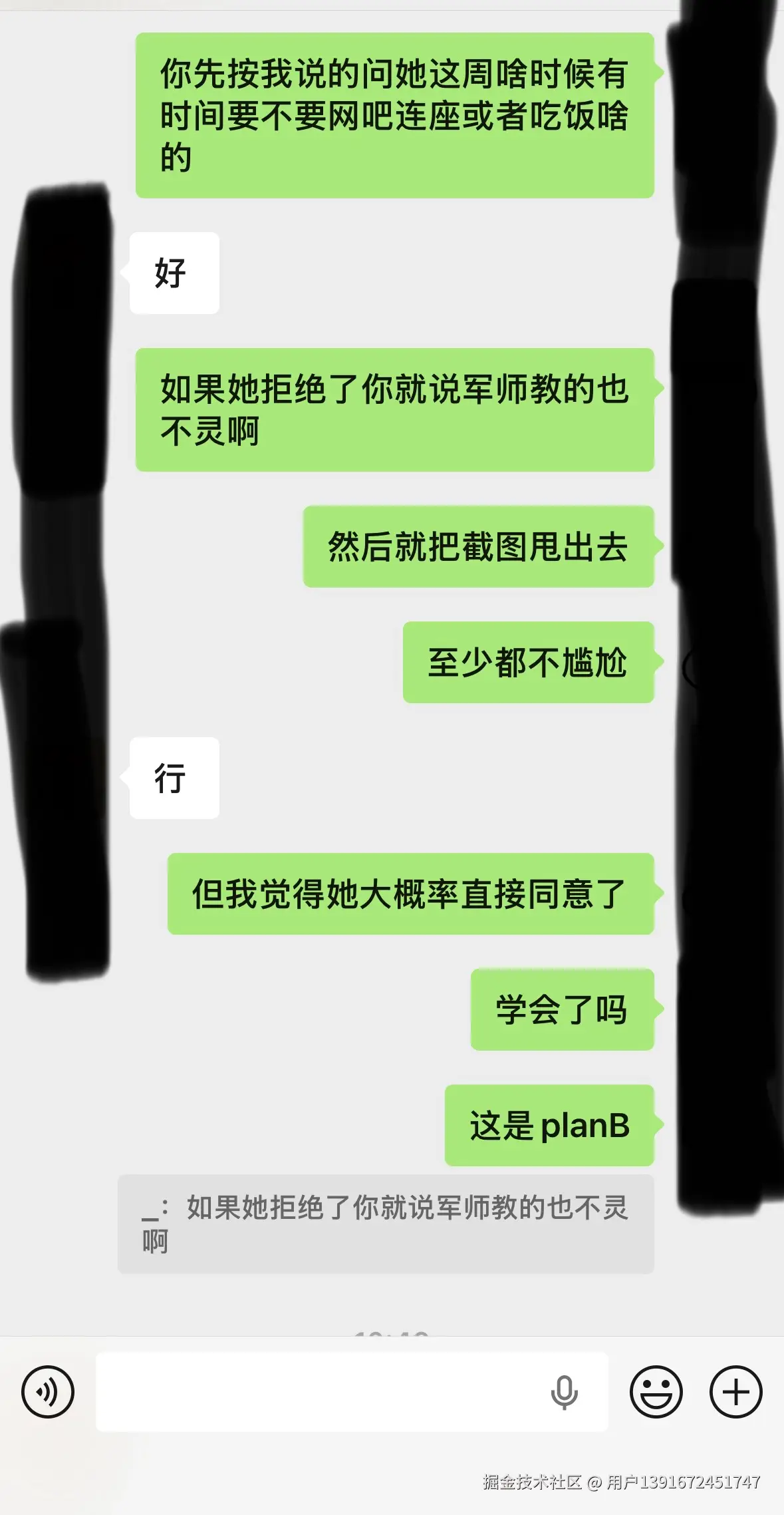 用户1391672451747于2026-07-14 03:22发布的图片