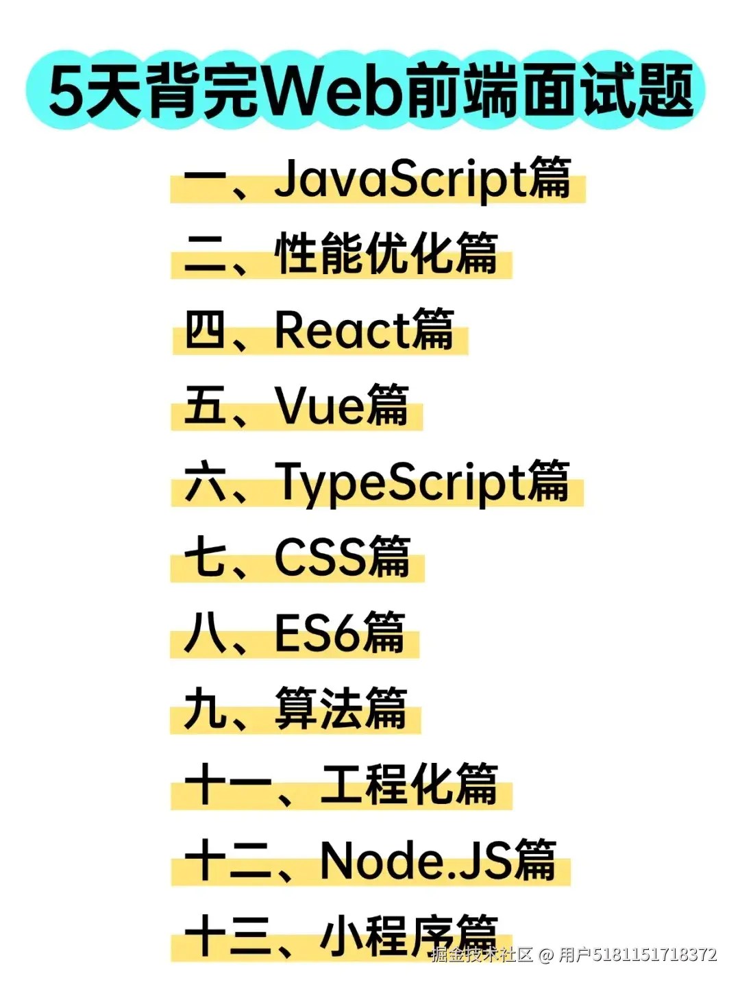用户5181151718372于2025-10-11 12:02发布的图片