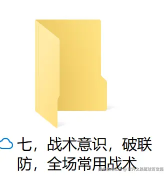 球升之路篮球百宝箱于2025-12-01 13:56发布的图片