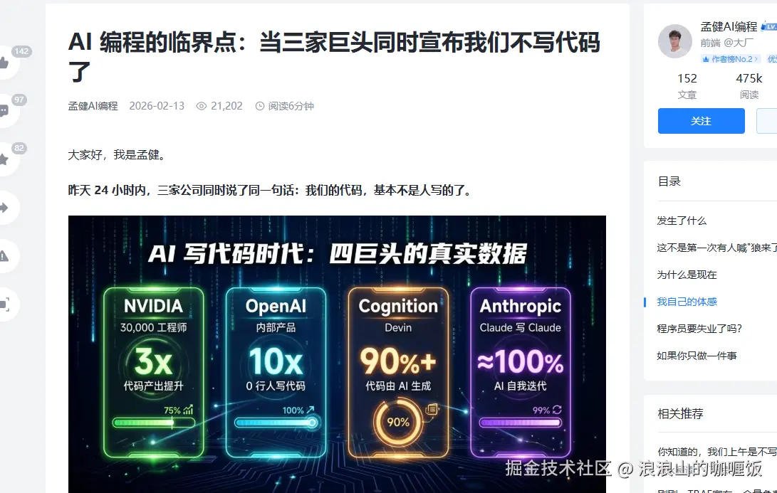 浪浪山的咖喱饭于2026-04-30 02:09发布的图片