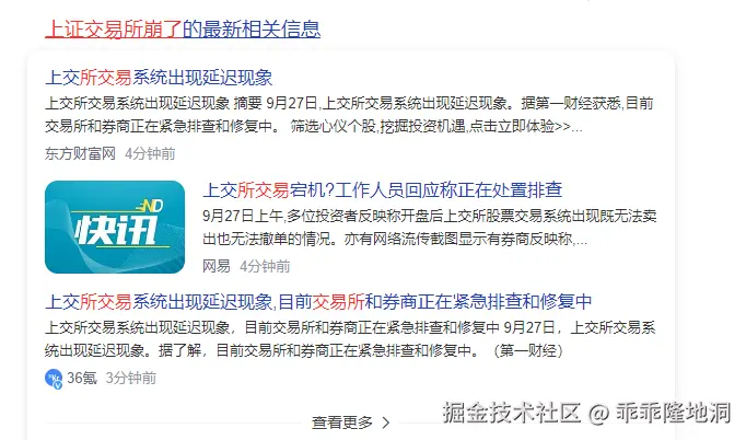 乖乖隆地洞于2024-09-27 02:54发布的图片