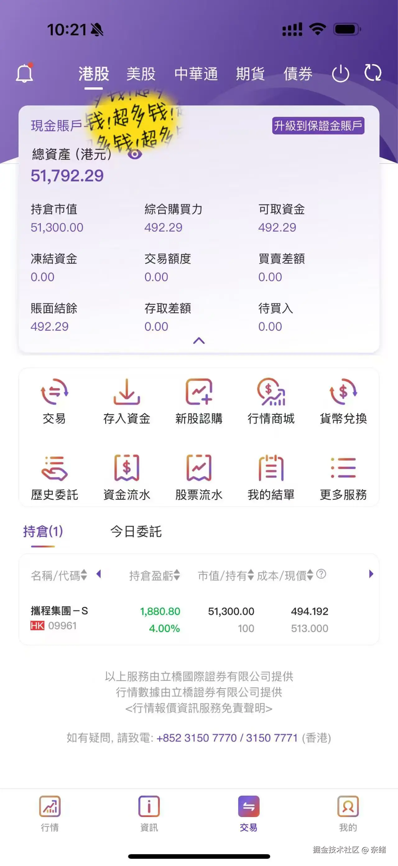 奈绪于2025-04-02 10:31发布的图片
