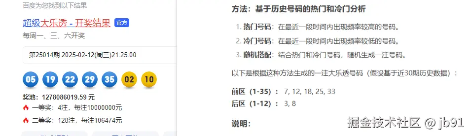 jb91于2025-02-13 09:26发布的图片