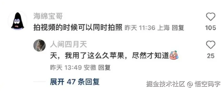 悟空码字于2025-06-24 15:26发布的图片