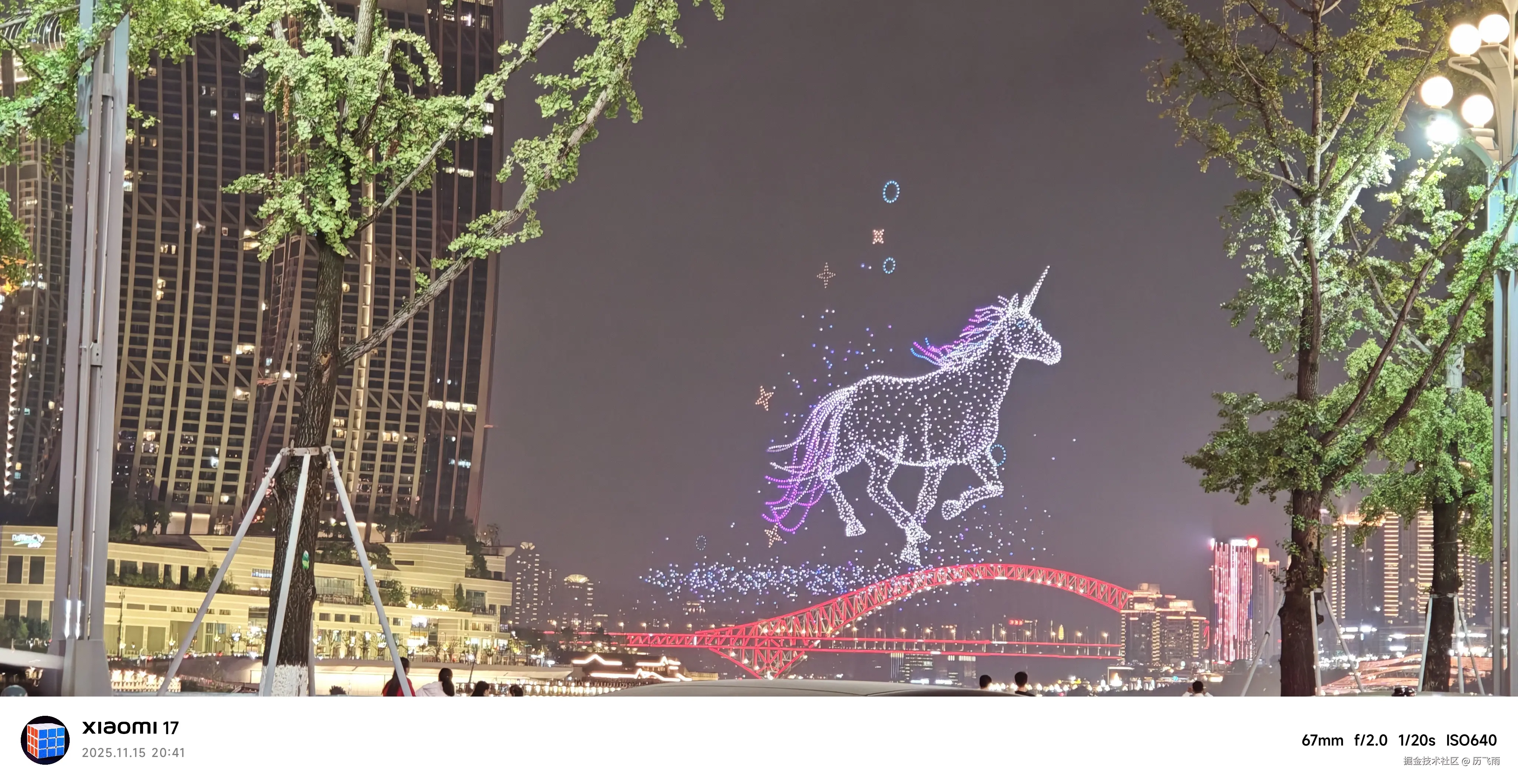 历飞雨于2025-11-17 09:26发布的图片