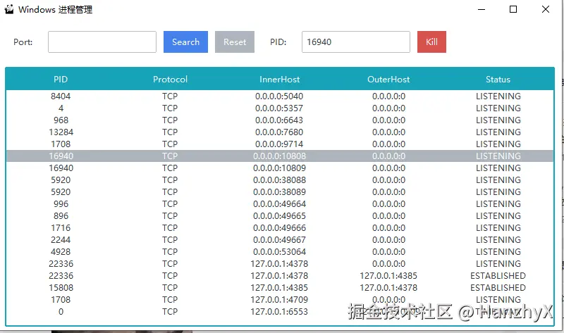 HanzhyX于2025-04-22 11:44发布的图片