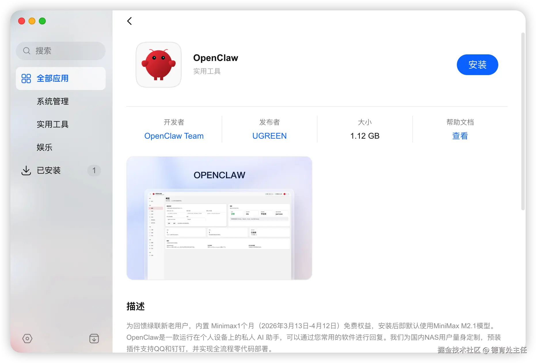 德育处主任于2026-03-13 21:52发布的图片