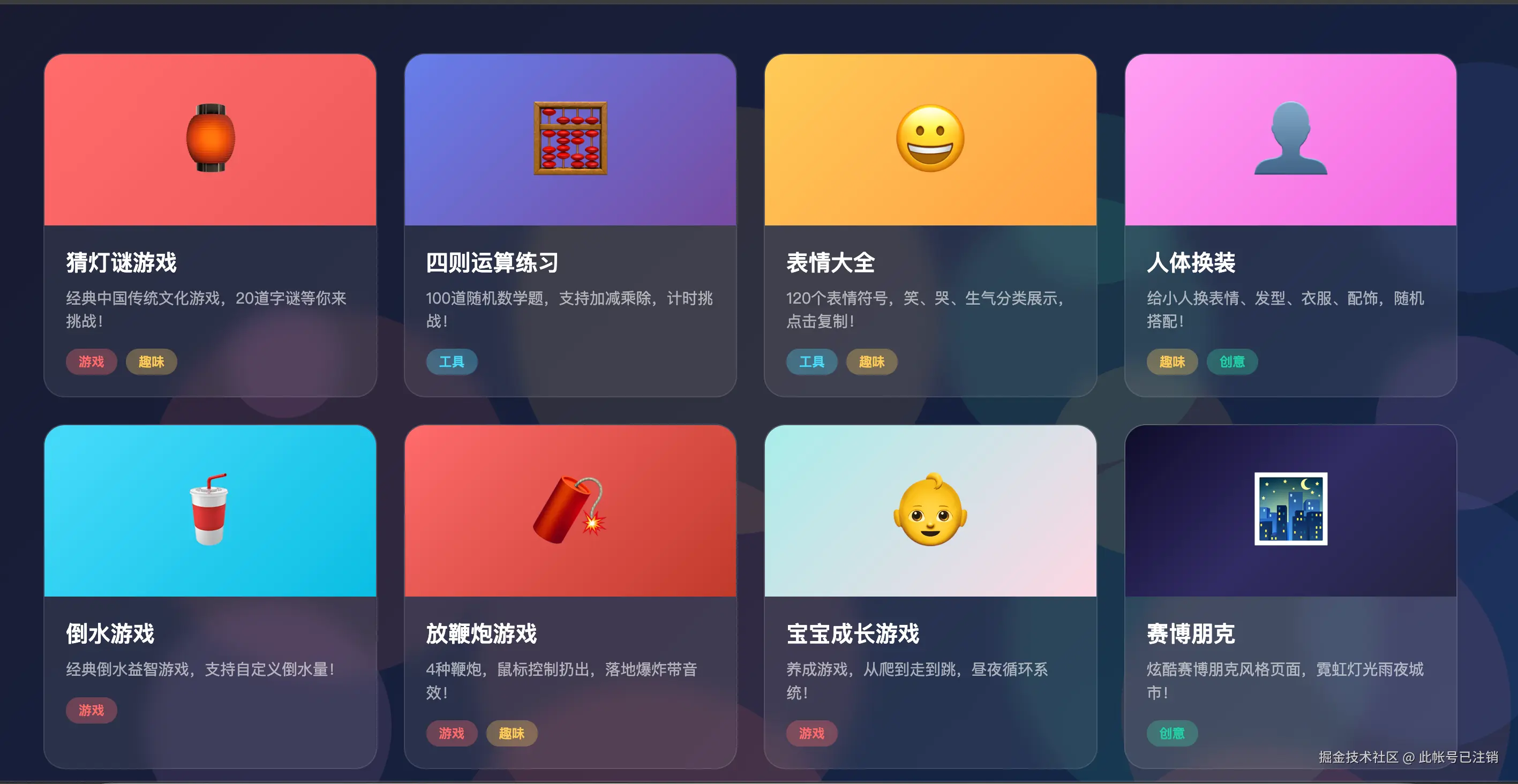 此帐号已注销于2026-01-31 23:01发布的图片