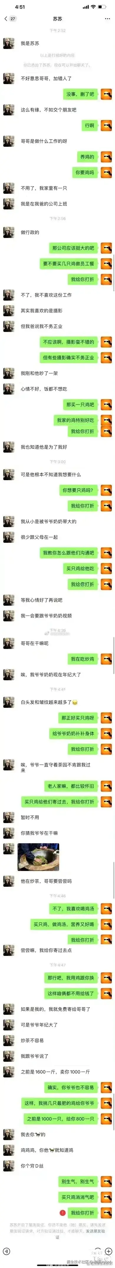 树洞robot于2025-02-26 15:32发布的图片