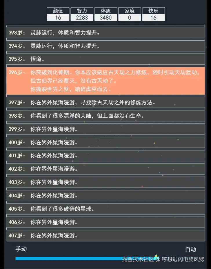 哼想逃闪电旋风劈于2025-07-04 15:33发布的图片