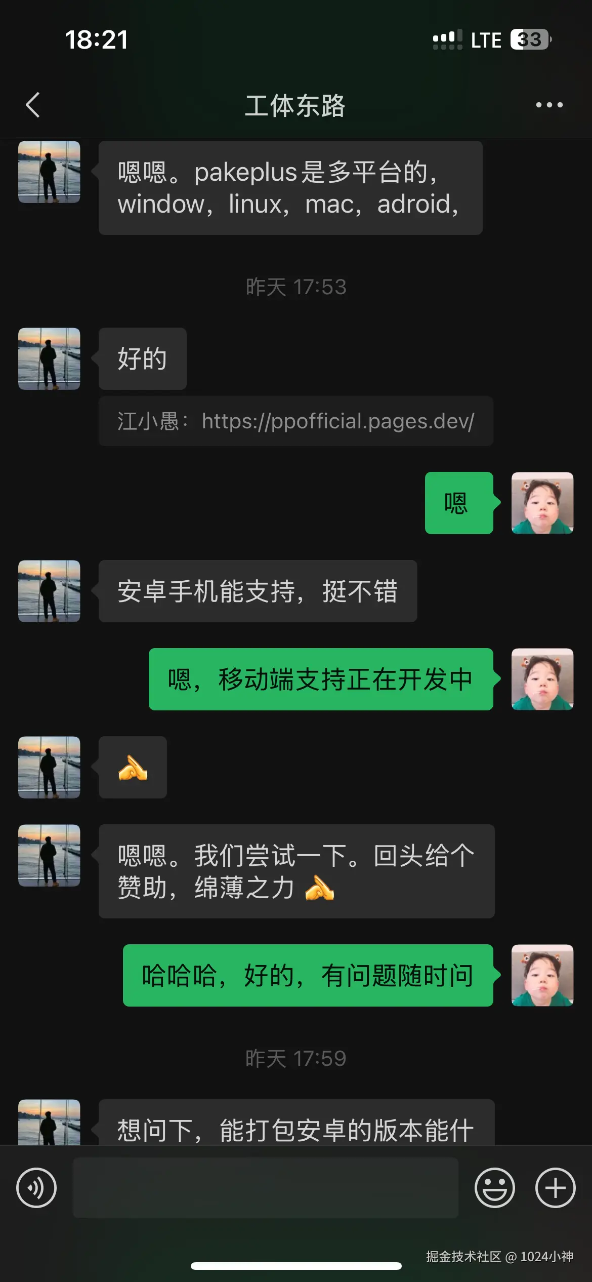 1024小神于2025-04-11 18:22发布的图片