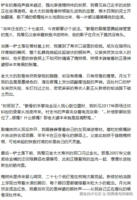 我是修沟的修狗于2025-03-20 16:18发布的图片
